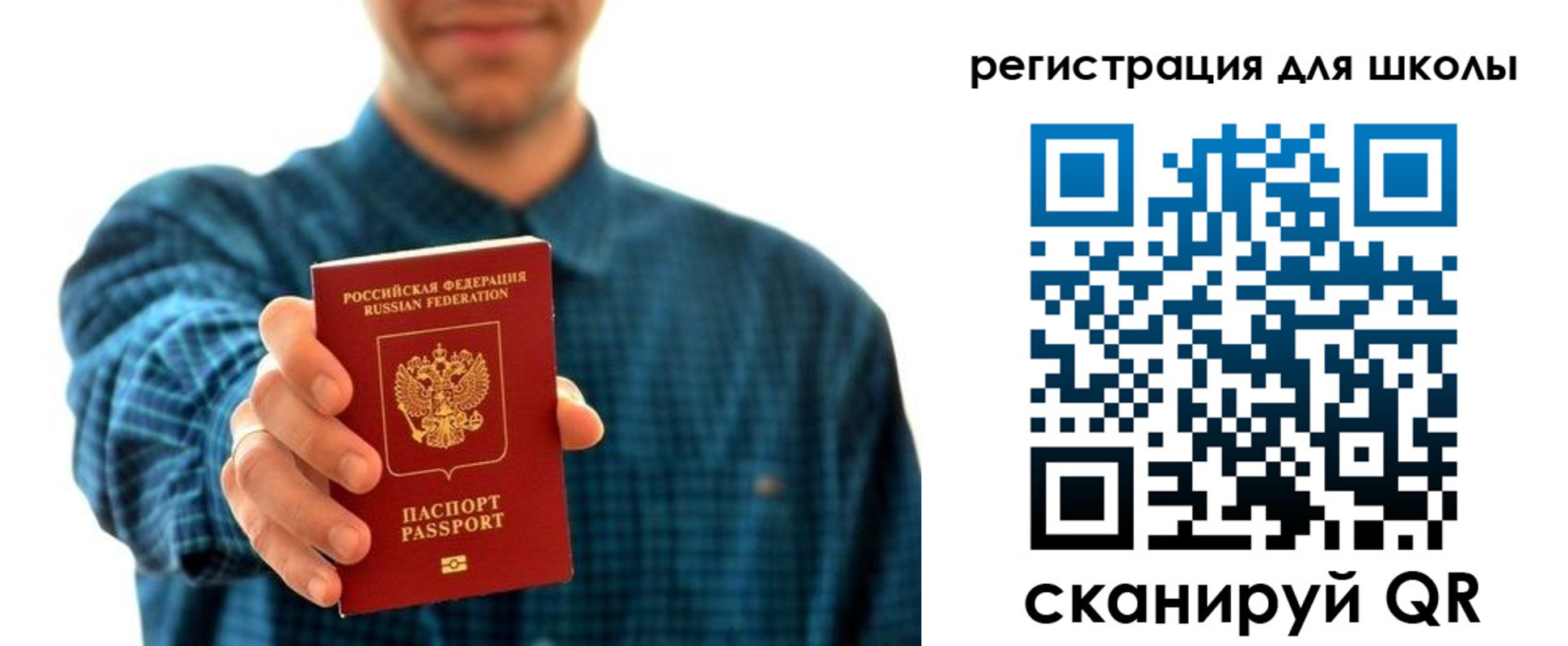 временная регистрация госуслуги в Черноголовке