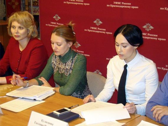 прописка в Черноголовке